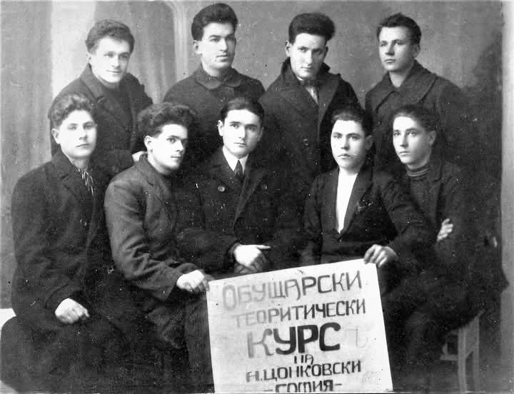 Обущарски теоретически курс на „Н. Цонковски“, който Стою завършва