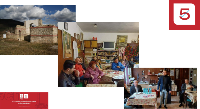 Справедливи доходи и силно здравеопазване за всяко населено място