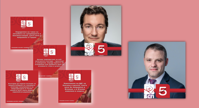 Среща с Крум Зарков и Николай Бериевски