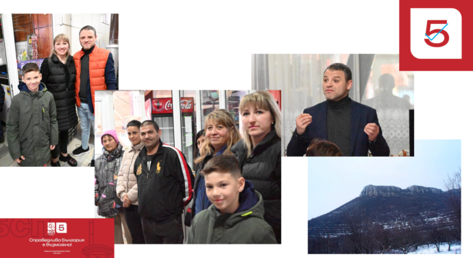 „Ние сме екип, на който винаги можете да разчитате“