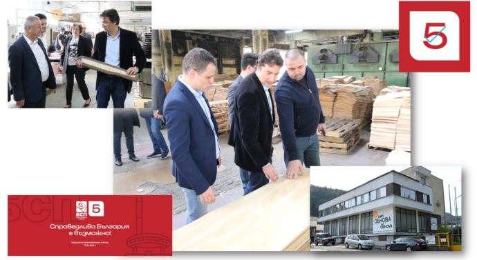 В Черни Осъм: кооперациите са модел за икономическа солидарност и сигурност