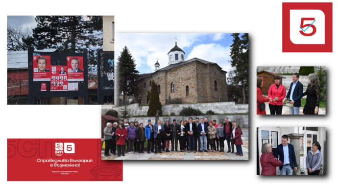 Във Врабево: за родовата памет и за бъдещето на региона