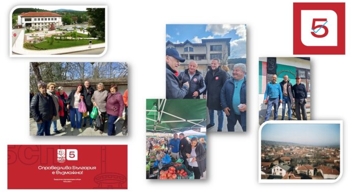 Време е за социална държава, в която хората да са на първо място